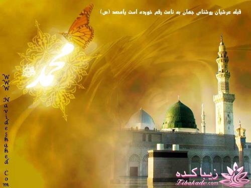 مبعــــــــــــث مبارکــــــــــــــــــــــــــ